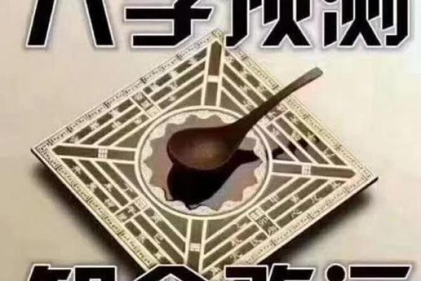 人缘不好的八字