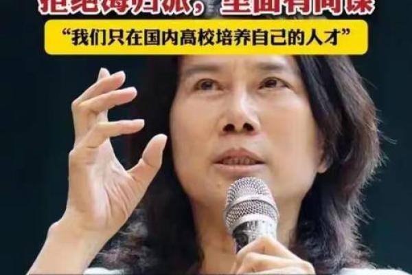 放弃8000万年薪的董明珠，从面相和八字分析她的传奇人生！
