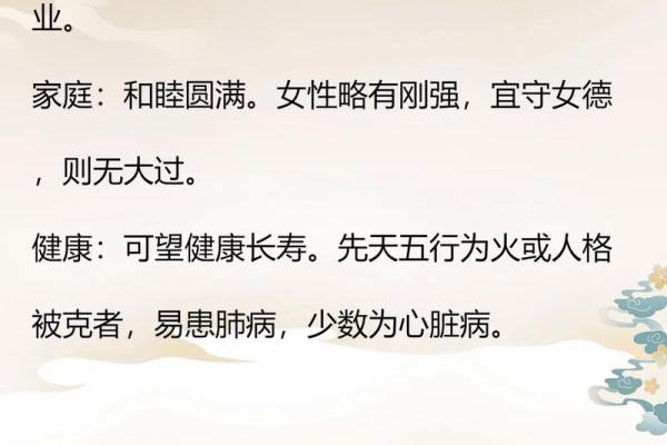 改名字的理由有什么-姓名学-华易网姓名