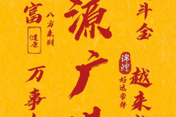 如何来布置财源广进的商业风水