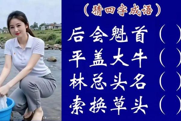 窗对河风水_有个女孩手扶窗户窗户外落叶河流猜成语