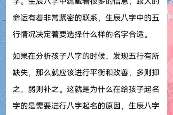 八卦中，如何用生辰八字测得终身命运？（占身命一）
