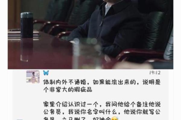 平凡的荣耀：和领导八字不合，除了辞职换部门，还有其他选择吗？