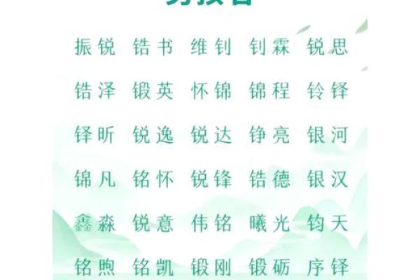 宝宝八字缺金爸爸姓叶男孩名字