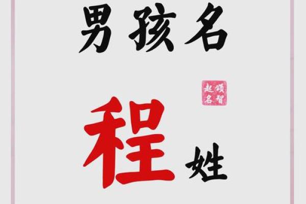 伍姓女孩名字大全-伍姓女孩起名字大全-伍姓名字大全姓名