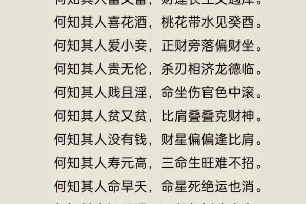 抖音算命很火吗