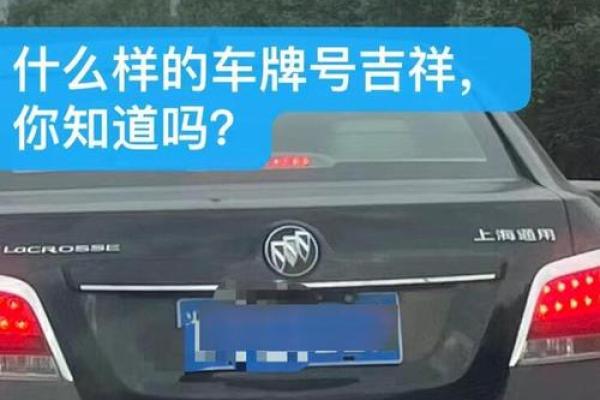 数字吉凶测试查询门牌号码是多少