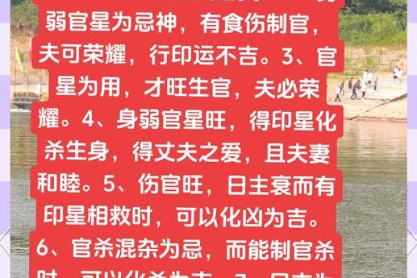 赤命八字
