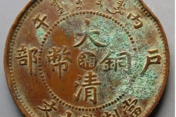 算命只收六个铜板的钱