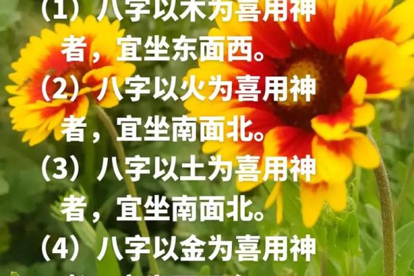 免费测八字五行喜用神 免费算五行喜用神
