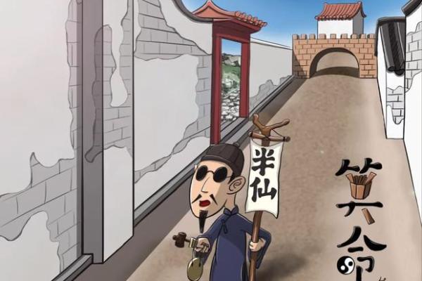 算命先生穿越到现代