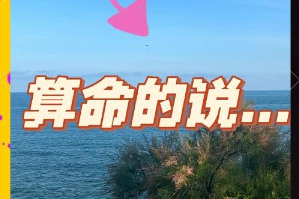 算命的3个小故事，看完第3个才恍然大悟