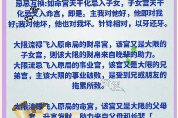 算命有禁忌！哪几种人不能算命