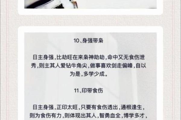 八字中的眉姐姐，到底是什么格局？
