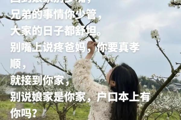 算命说我有二儿一女好吗