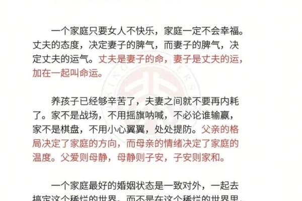 风水中的生活建议 风水中的生活建议