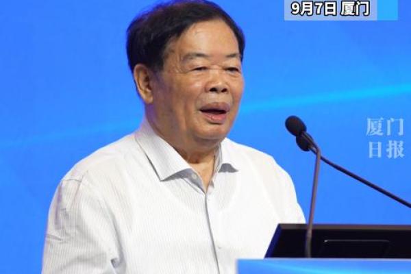 曹德旺八字