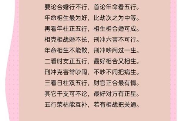 影响婚婚恋爱运势的风水有哪些