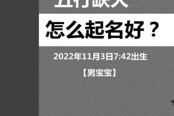 2021年立春出生男宝宝五行缺火起名姓名