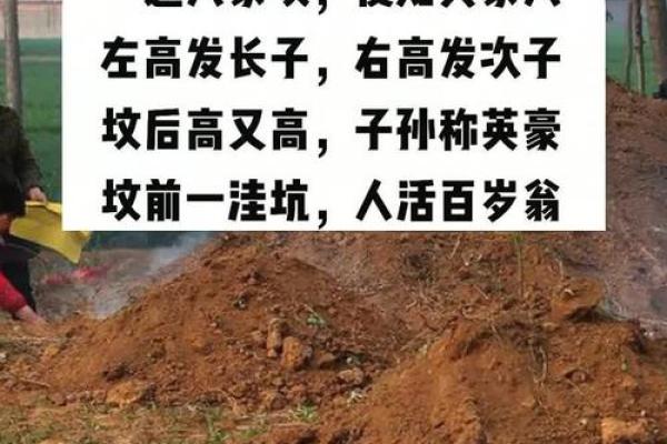 坟地风水十点，下葬注意牢记心