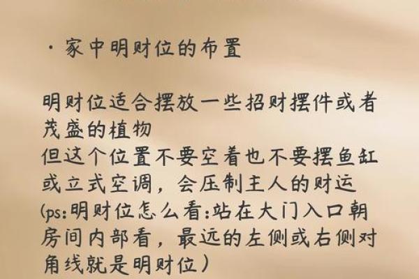 家里有煞气？风水专家怎么做呢