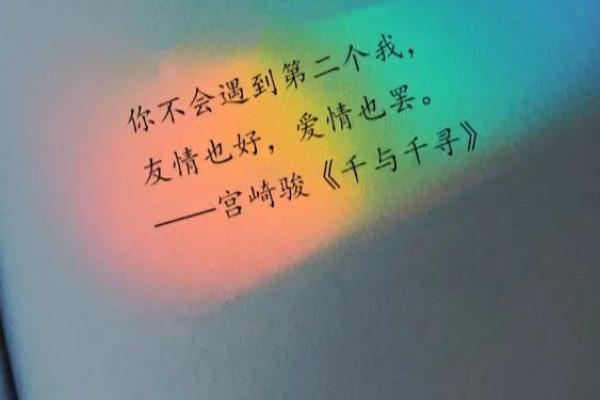 风水角度梦见前男友他会有感应吗 梦见前男友