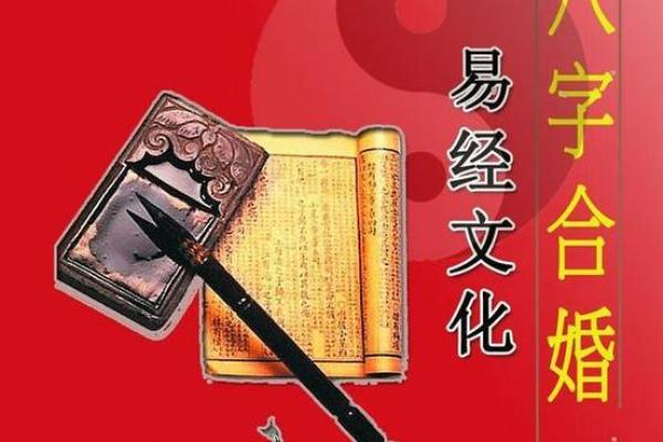 如何用风水方法，化解婚姻不顺