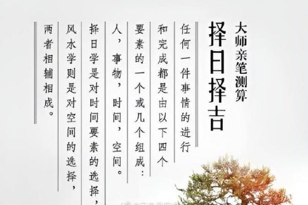 如何用风水方法，化解婚姻不顺