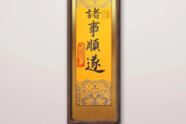 诸事不顺屋子风水