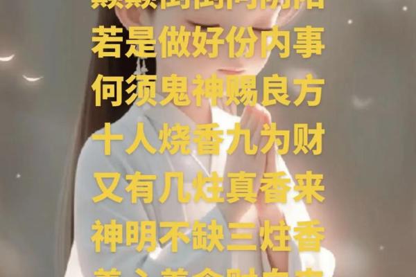 算命看阴阳有没有道理