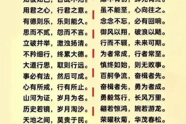 紫薇斗数里的煞星