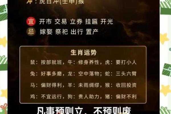 农村家宅风水的禁忌有哪些？