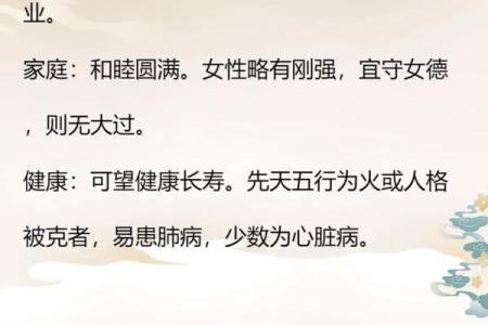 改名字的理由有什么-姓名学-华易网姓名