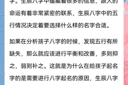 八卦中，如何用生辰八字测得终身命运？（占身命一）