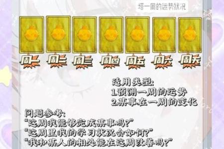 塔罗测试：十一月财运情况如何？