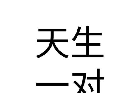 塔罗测试：你的正缘什么时候出现？