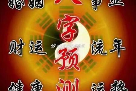 免费算八字的大师,目前公认的八字大师