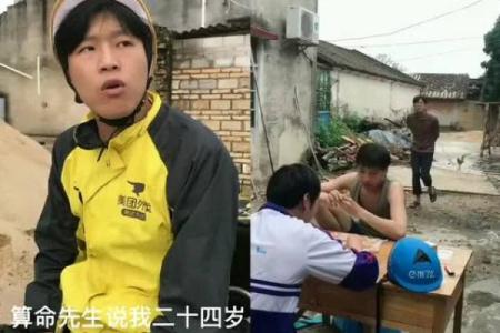 算命说我有二儿一女好吗