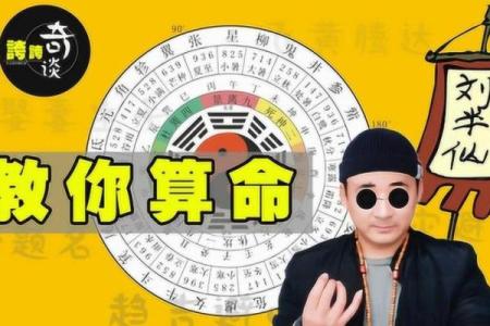 涿州哪里有算命的高人呢