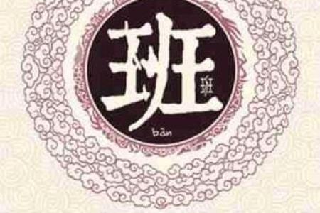 哈氏的人主要迁徙位置和郡望堂号-姓名学-华易网姓名