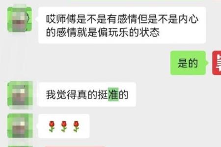 短命男人的生辰八字,男人短命的面相
