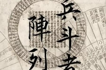 谢武滕论八字