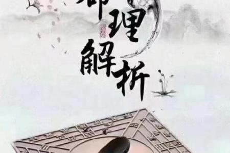 不知道八字
