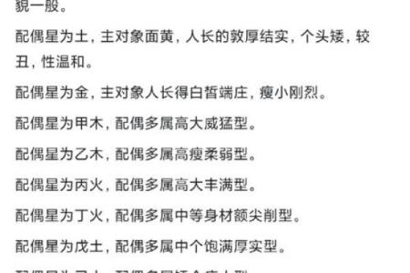 什么是八字从弱？八字从弱这样看最准！