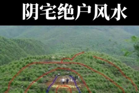 怎么看祖坟风水好不好
