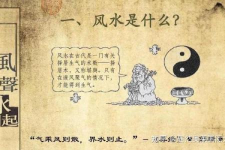 风水辟邪大全，一定要牢牢记住