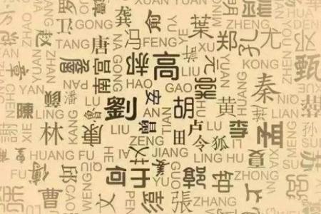咖啡店名字-名字大全-姓名学-华易算命网姓名