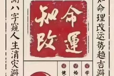 算命说身上有婴灵会一直倒霉 这才是最佳化解方