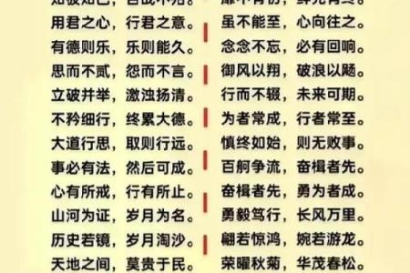 紫薇斗数里的煞星