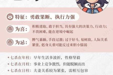 八字里面更好的格局是什么